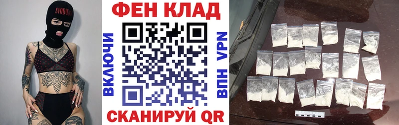 АМФЕТАМИН 97% Норильск