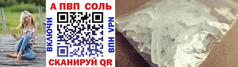 А ПВП VHQ где продают наркотики Норильск