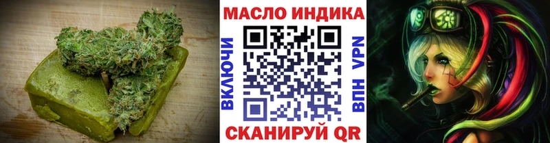 Еда ТГК конопля  KRAKEN как войти  Норильск 