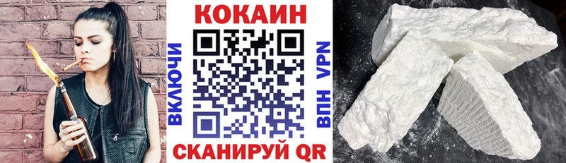 COCAIN 99% Норильск