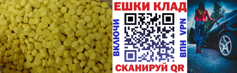 ЭКСТАЗИ бентли  где продают   Норильск 