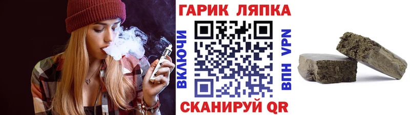 сайты даркнета клад  Норильск  ГАШ Ice-O-Lator 
