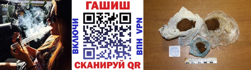 ГАШИШ VHQ Норильск