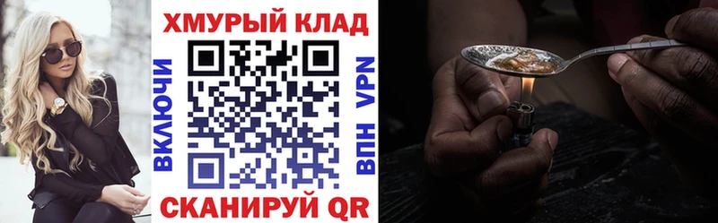 ГЕРОИН афганец  Норильск 