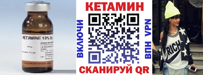 ссылка на мегу зеркало  Норильск  КЕТАМИН ketamine 