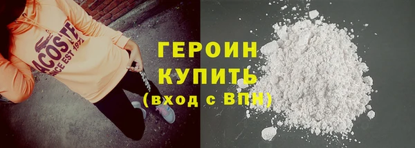 бутик Волоколамск