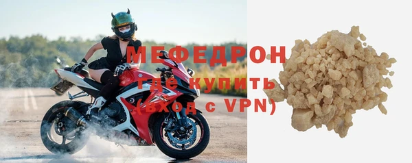 бутик Волоколамск