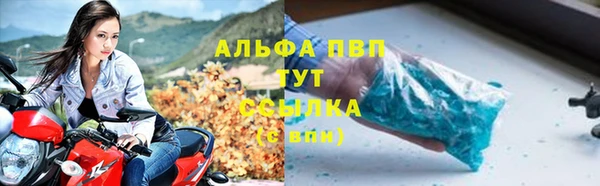 дистиллят марихуана Володарск