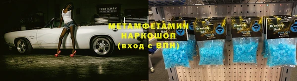 дистиллят марихуана Володарск