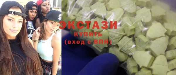 бутик Волоколамск