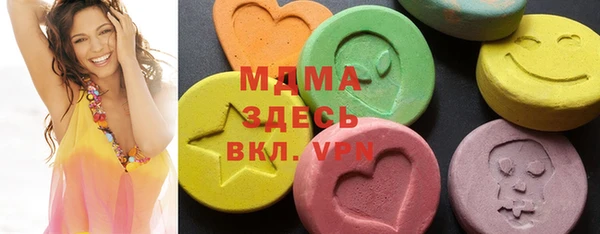 MDMA Premium VHQ Верея