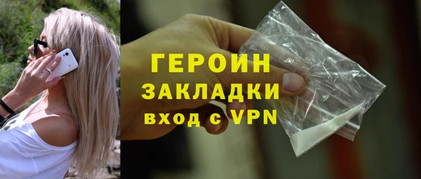 дистиллят марихуана Володарск