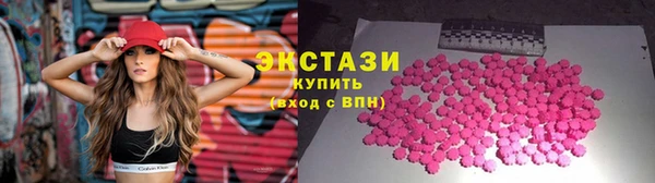 MDMA Верхний Тагил