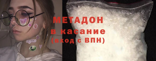бутик Волосово