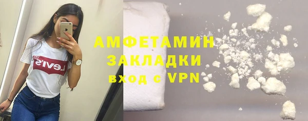MDMA Верхний Тагил