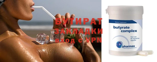 MDMA Верхний Тагил