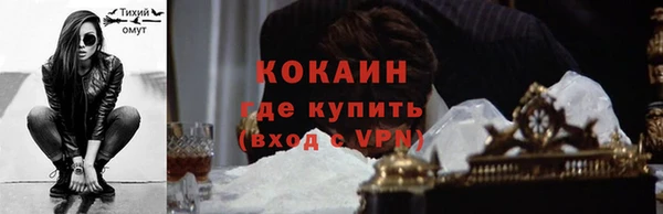 синтетический гашиш Липки