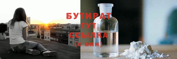 бутик Волоколамск
