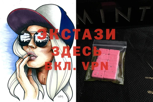 MDMA Premium VHQ Верея
