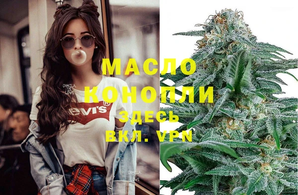 MDMA Верхний Тагил