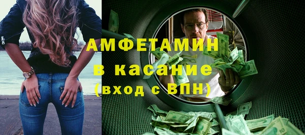 бутик Волоколамск