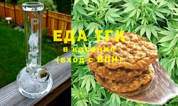 бутик Волоколамск