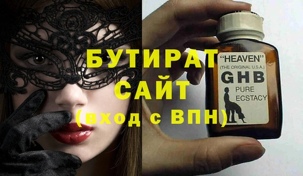 MDMA Верхний Тагил