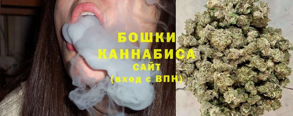 бутик Волосово