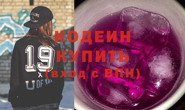 MDMA Верхний Тагил