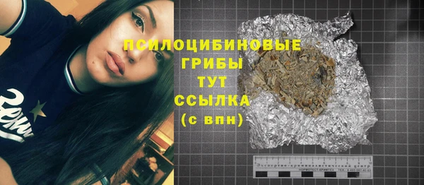 дистиллят марихуана Володарск