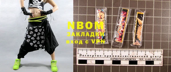 бутик Верхнеуральск