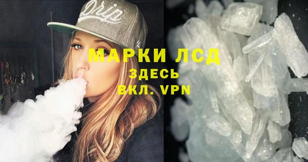 дистиллят марихуана Володарск