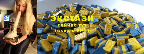 мяу мяу кристалл Лихославль
