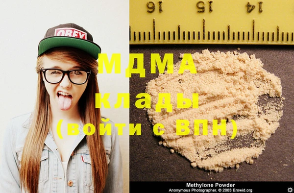 MDMA Верхний Тагил