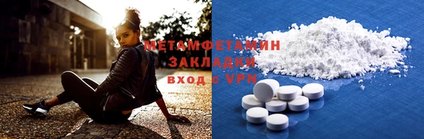бутик Волосово