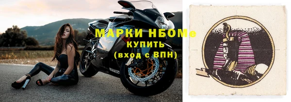 бутик Волоколамск