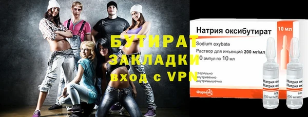 бутик Волоколамск