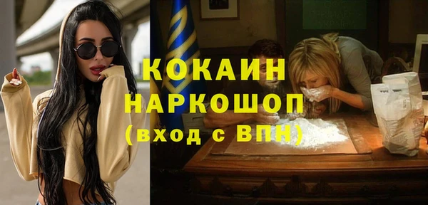 бутик Волосово