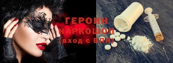 MDMA Premium VHQ Верея