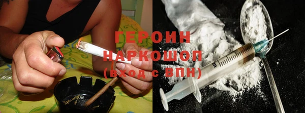 дистиллят марихуана Володарск