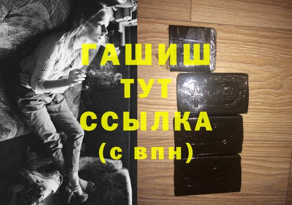бутик Верхнеуральск