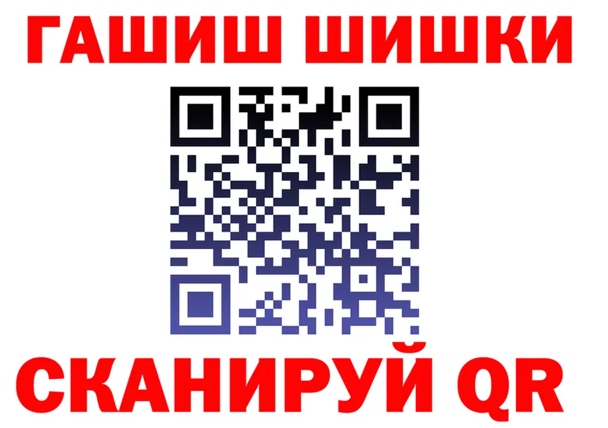 МЕФ мука вход площадка OMG Норильск