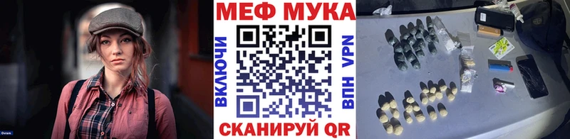 МЯУ-МЯУ mephedrone  Норильск 