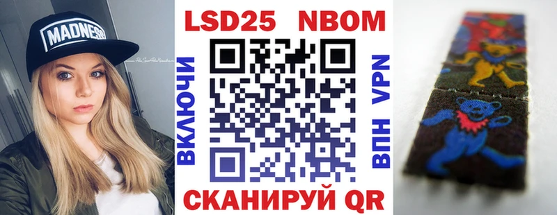 Марки 25I-NBOMe 1,5мг Норильск